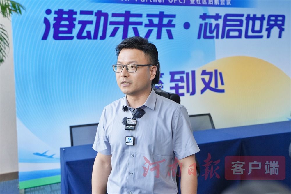 河南搞AI靠什么？周毅：不拼人才拼场景，标准来引路